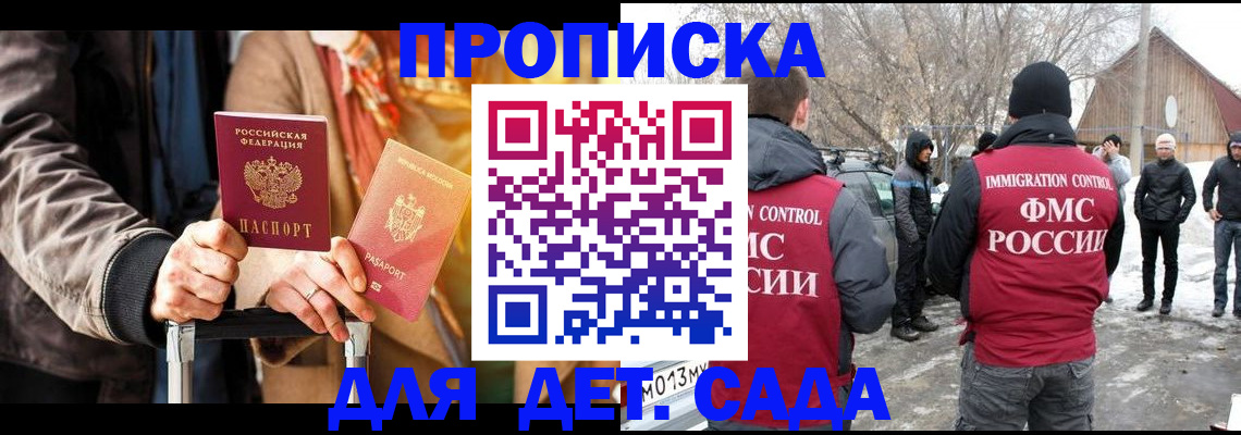 временная регистрация для всех в Красноуральске
