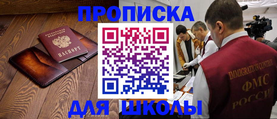 регистрация по месту жительства для иностранцев в Красноуральске