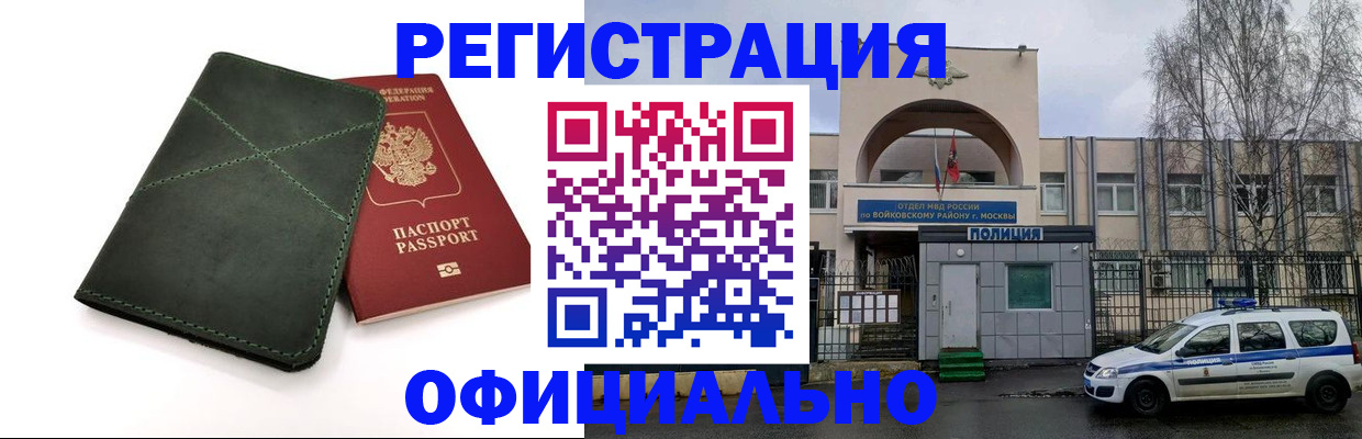 пропишу в квартире в Красноуральске