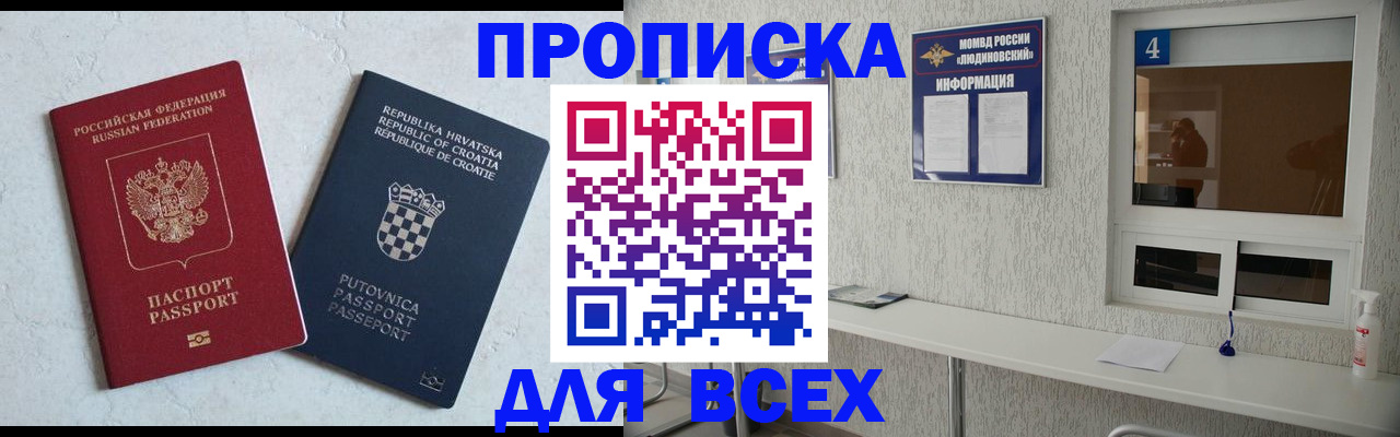 временная регистрация госуслуги в Красноуральске