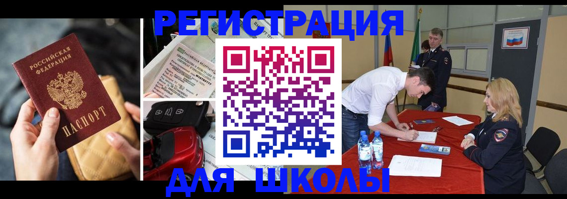 найти адрес прописки в Красноуральске