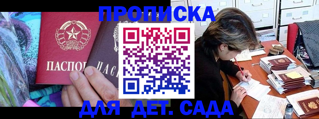 регистрация для школы в Красноуральске