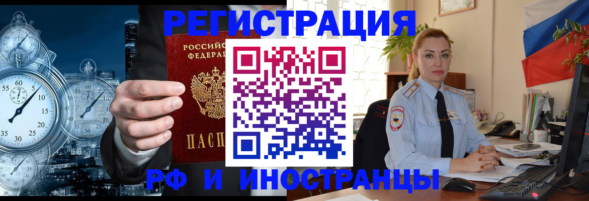 пропишу в квартире в Красноуральске
